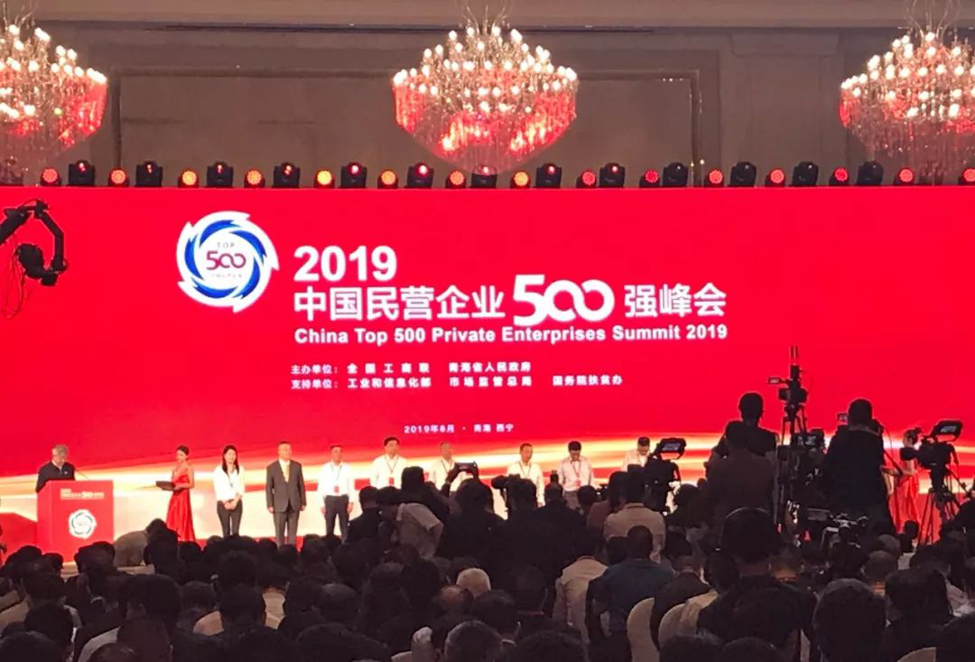 工商聯(lián)權(quán)威發(fā)布：千喜鶴躋身中國民營企業(yè)500強(qiáng)