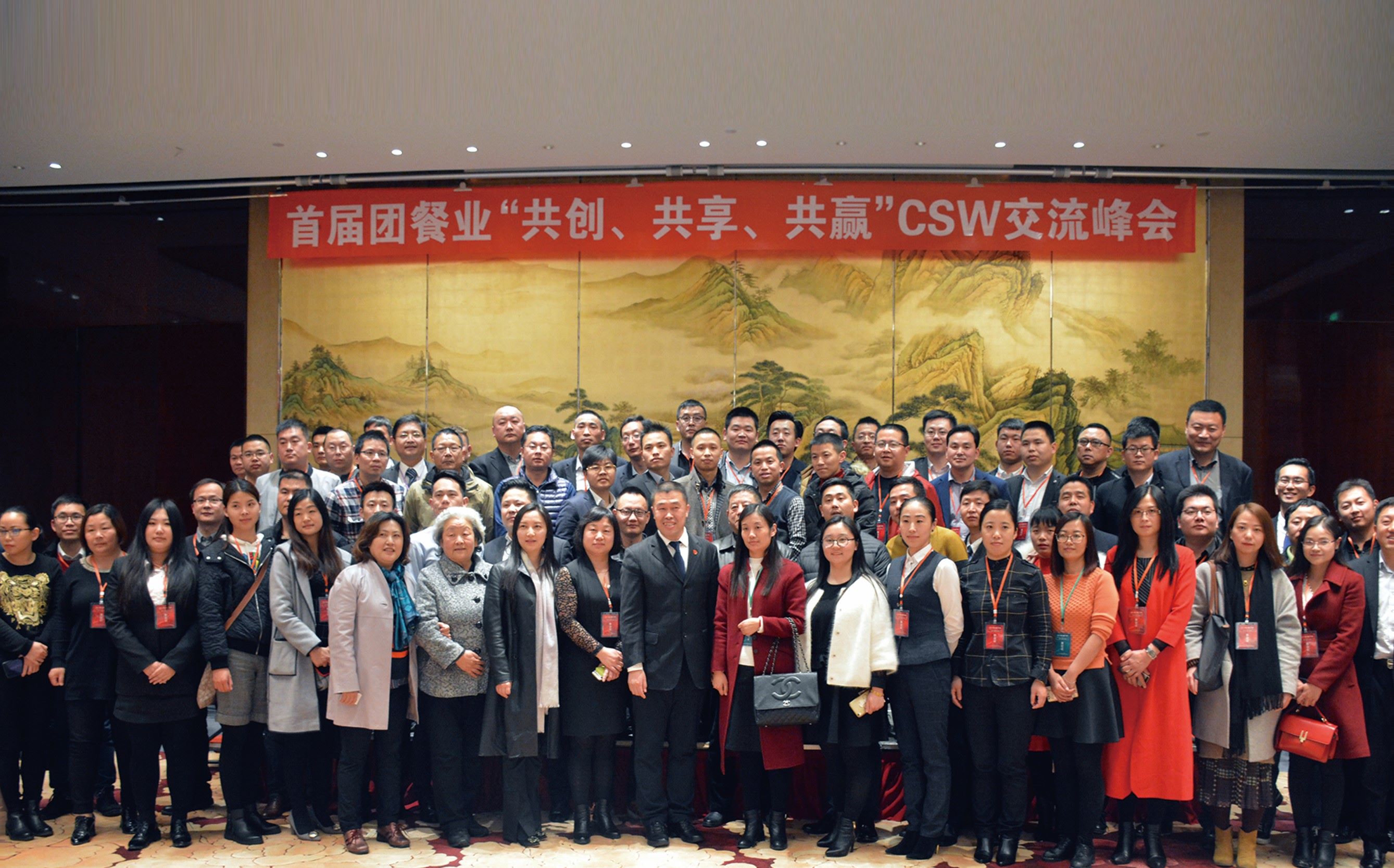 深化交流合作 共創團餐盛業