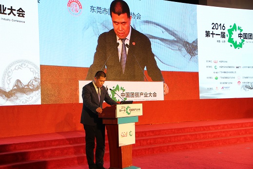 第十一屆中國團餐產業大會召開，千喜鶴公司被評為中國團餐50強企業