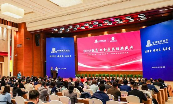 【2023重磅榮譽(yù)】 | 千喜鶴榮獲中國(guó)飯店協(xié)會(huì)“飯店業(yè)金鼎獎(jiǎng)”!多方面發(fā)展成果獲得大會(huì)高度贊揚(yáng)!